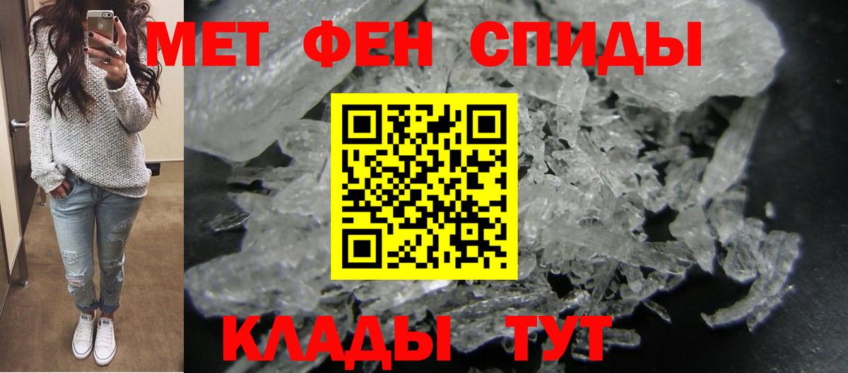 Amphetamine VHQ Камышин