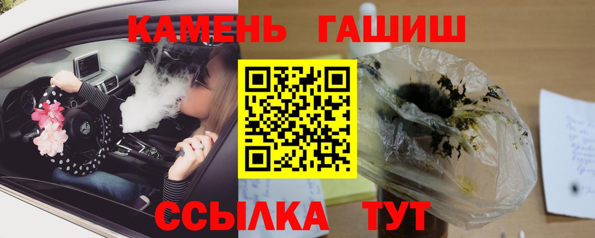  КОКАИН Камышин