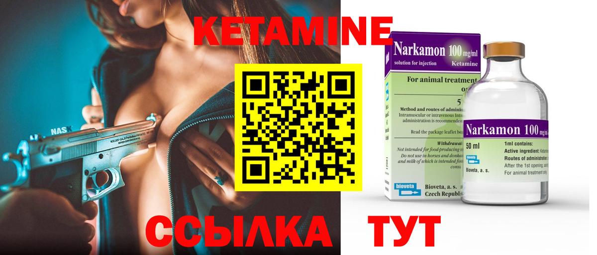 Cocaine  Гашиш  МАРИХУАНА  Гашиш  ЭКСТАЗИ  Камышин  Вход с VPN  Мефедрон кристаллы 