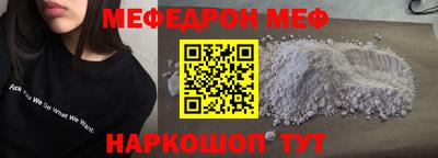 амфетамин Апрелевка