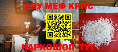 гашик Апшеронск