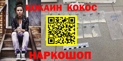 ALPHA PVP Краснознаменск