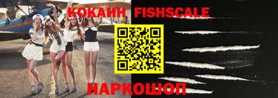 ALPHA PVP Краснознаменск