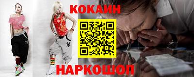 гашик Апшеронск