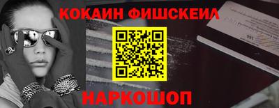 амфетамин Апрелевка