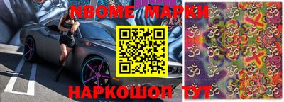 ALPHA PVP Краснознаменск