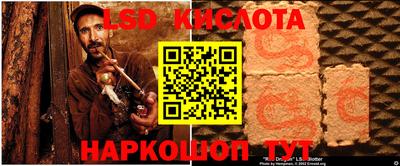 jwh Краснодар