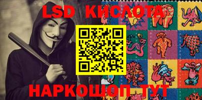 гашик Апшеронск