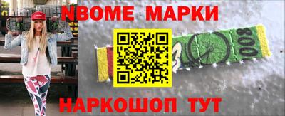 амфетамин Апрелевка