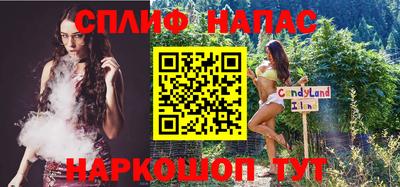 гашик Апшеронск