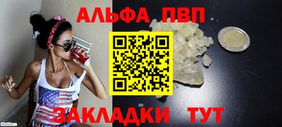 амфетамин Апрелевка