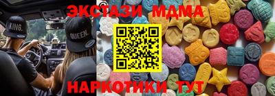 jwh Краснодар