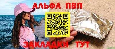 гашик Апшеронск