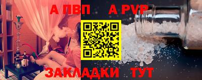 гашик Апшеронск