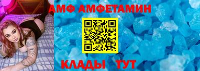 гашик Апшеронск