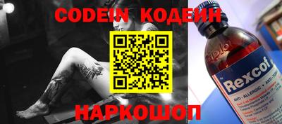ALPHA PVP Краснознаменск
