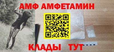 ALPHA PVP Краснознаменск