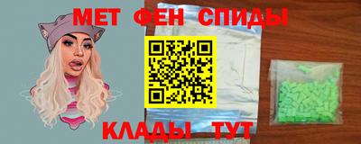 ALPHA PVP Краснознаменск