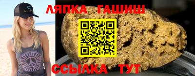 гашик Апшеронск