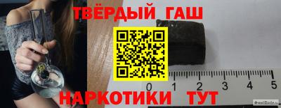 ALPHA-PVP Аргун