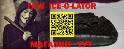 ALPHA PVP Краснознаменск