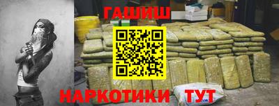 jwh Краснодар