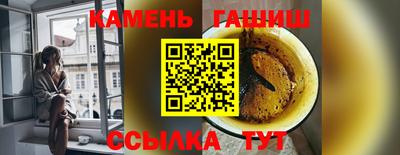 амфетамин Апрелевка