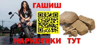 jwh Краснодар