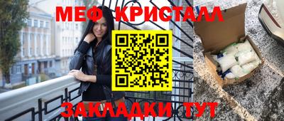 амфетамин Апрелевка