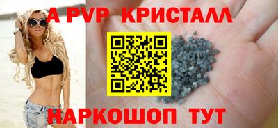 jwh Краснодар