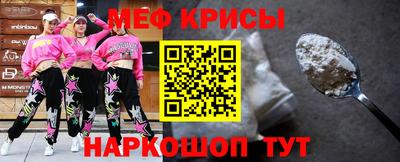 СК Краснокаменск