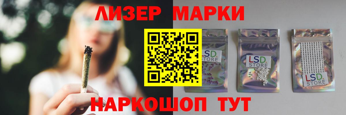 Лсд 25 экстази кислота  Камышин  LSD-25 экстази  Лсд 25 экстази кислота 