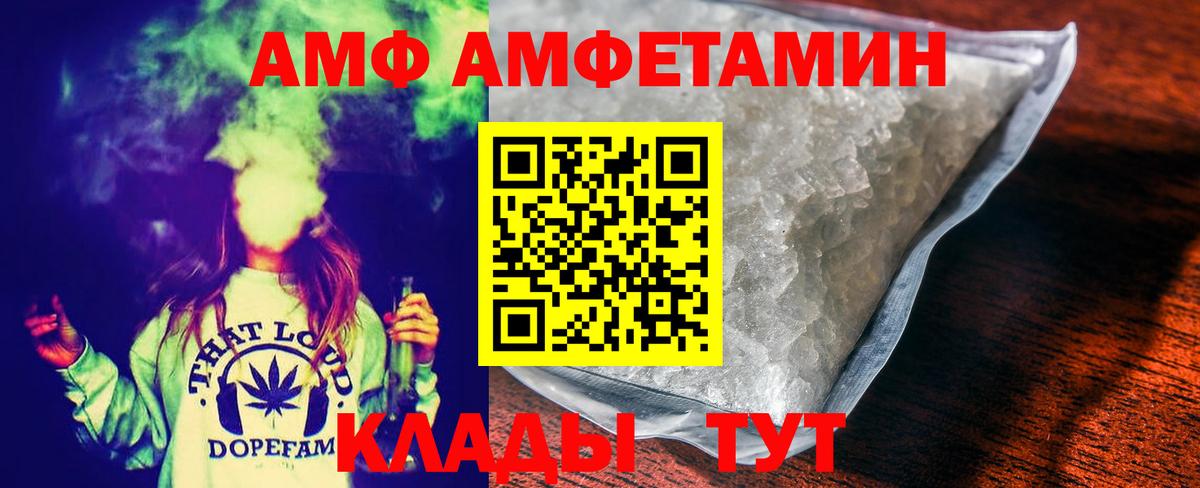 Метамфетамин мет  Метамфетамин мет  Камышин 