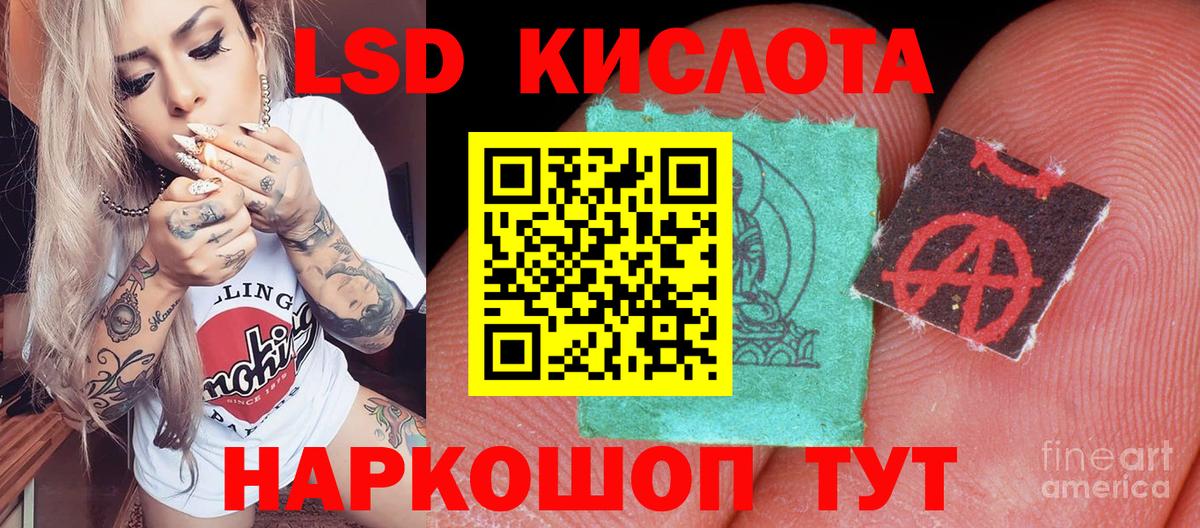 Марки N-bome 1500мкг Камышин