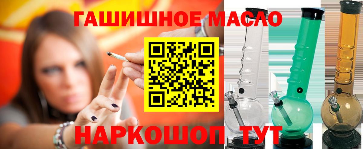 Дистиллят ТГК жижа Камышин