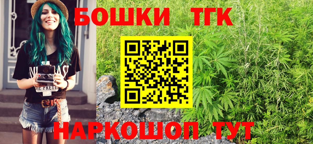 Камышин  Марихуана OG Kush  Марихуана SATIVA & INDICA  Вход с VPN  Канабис THC 21% 